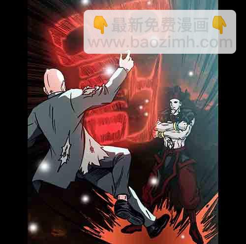 谁的地狱1-第53话