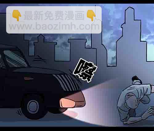 谁的地狱1-第53话