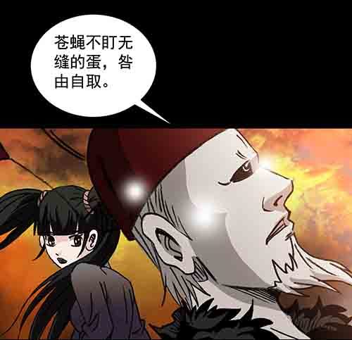 谁的地狱1-第53话