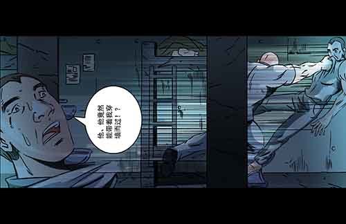 谁的地狱3-第55话