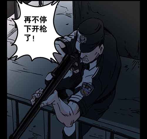 谁的地狱3-第55话