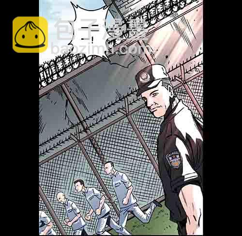 谁的地狱3-第55话