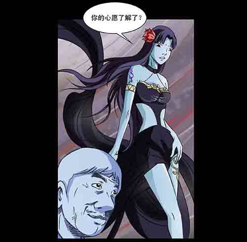 大善人1(1/2)-第7话