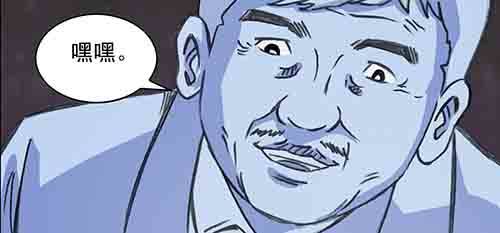 大善人1(1/2)-第7话