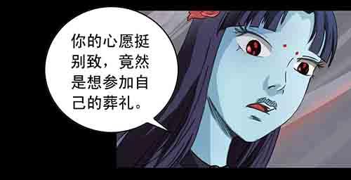 大善人1(1/2)-第7话