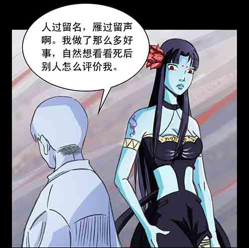 大善人1(1/2)-第7话