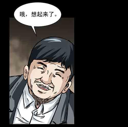 大善人1(1/2)-第7话