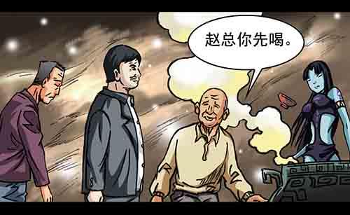 大善人1(1/2)-第7话