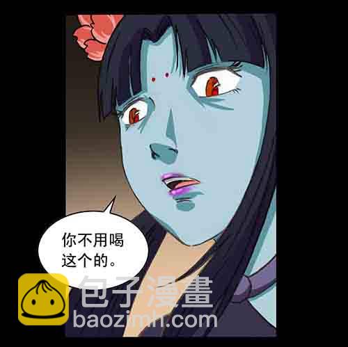 大善人1(1/2)-第7话