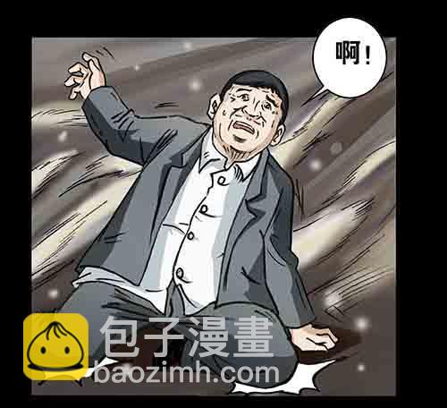 大善人1(1/2)-第7话