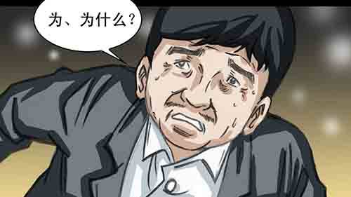 大善人1(1/2)-第7话