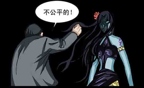 大善人1(1/2)-第7话