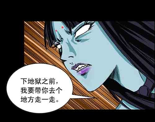 大善人1(1/2)-第7话