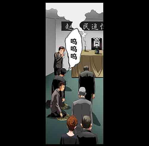 大善人1(1/2)-第7话