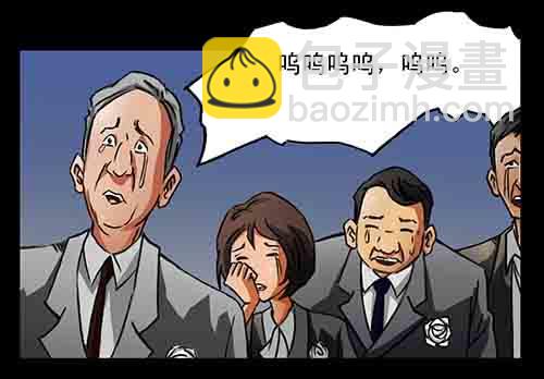 大善人1(1/2)-第7话