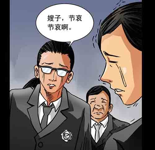 大善人1(1/2)-第7话