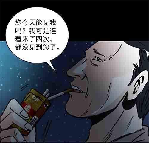 复仇4(1/2)-第65话