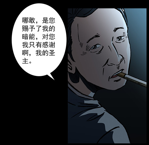 复仇4(1/2)-第65话