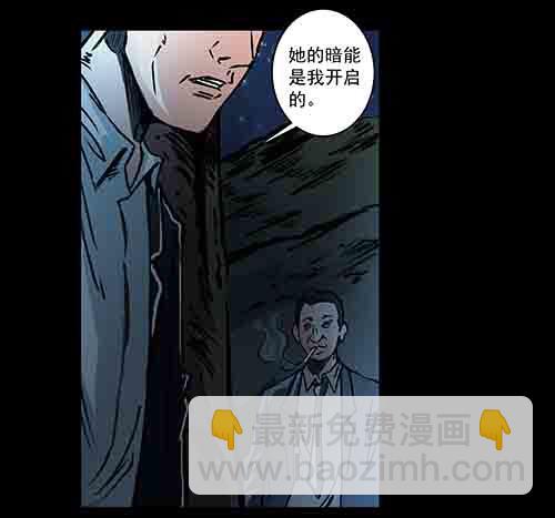 复仇4(1/2)-第65话