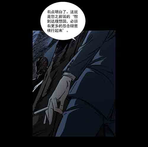 复仇4(1/2)-第65话