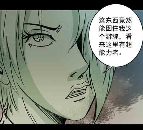 复仇4(1/2)-第65话