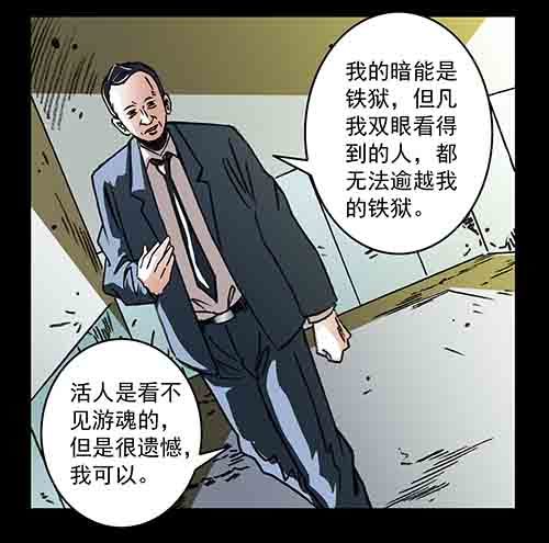 复仇4(1/2)-第65话