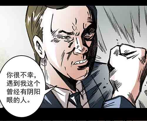 复仇4(1/2)-第65话