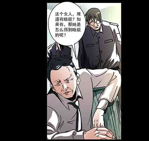 复仇4(1/2)-第65话