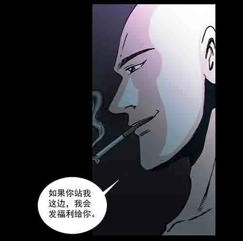 孽障1-第71话