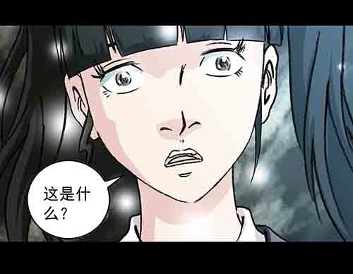 孽障1-第71话