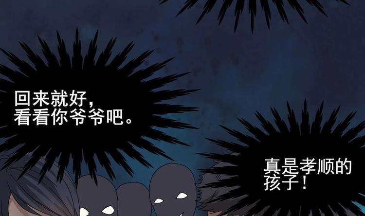 第0话 预告-第1话