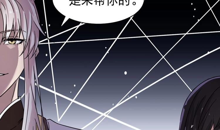 第0话 预告-第1话