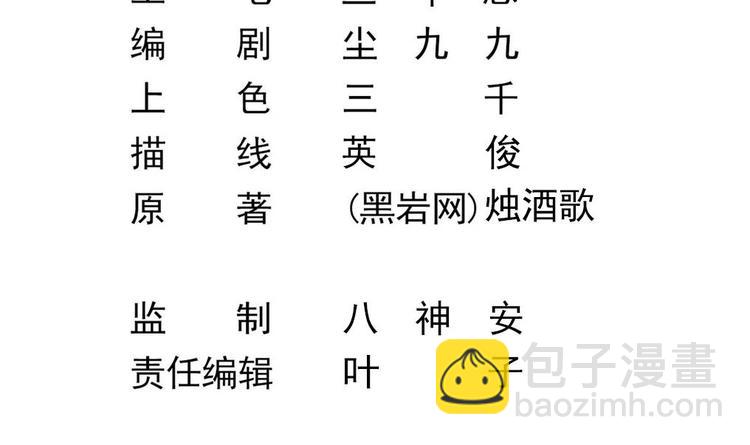 第0话 预告-第1话