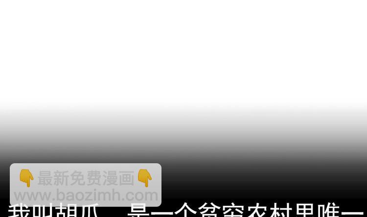 第0话 预告-第1话