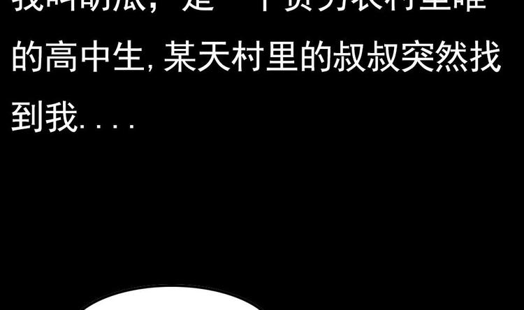 第0话 预告-第1话