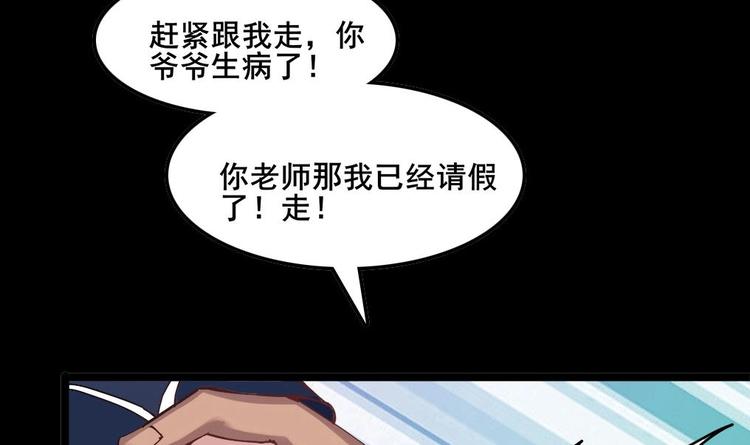 第0话 预告-第1话