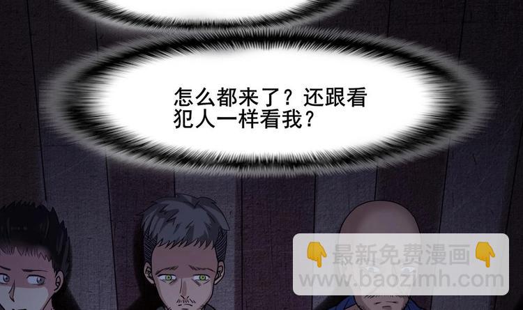 第0话 预告-第1话