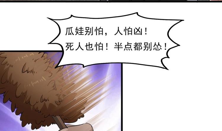 第10话 半夜来访(1/2)-第11话