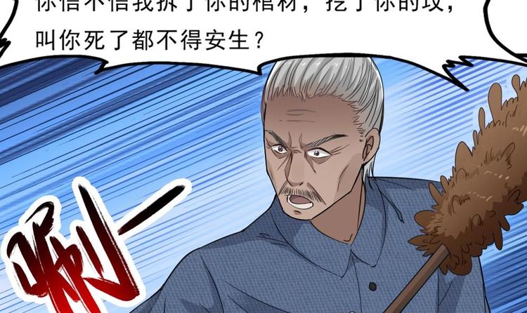 第10话 半夜来访(1/2)-第11话