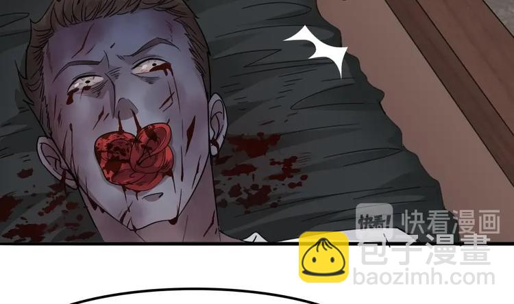 第10话 半夜来访(1/2)-第11话