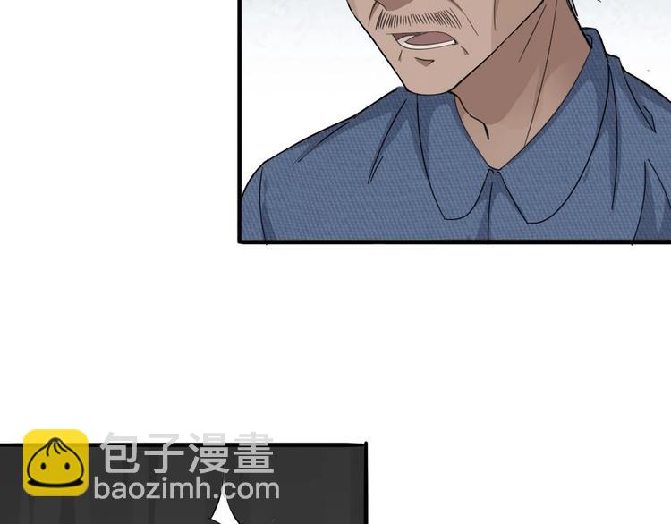 第10话 半夜来访(1/2)-第11话