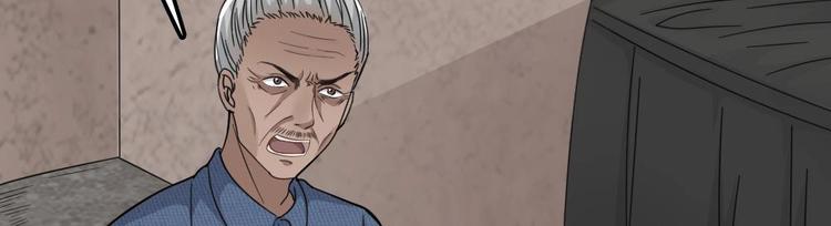 第10话 半夜来访(1/2)-第11话