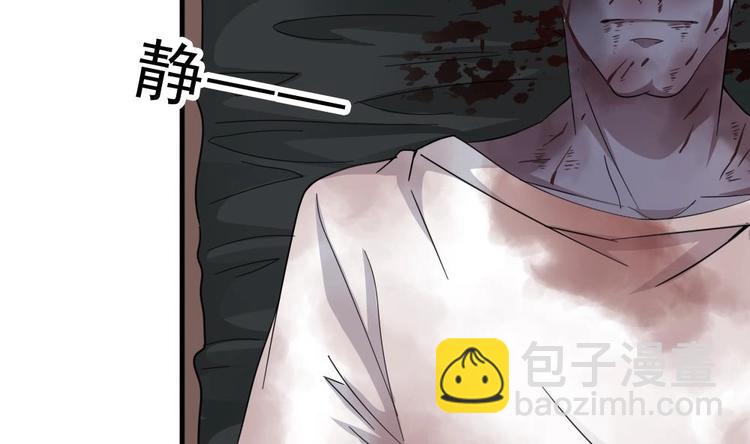 第10话 半夜来访(1/2)-第11话