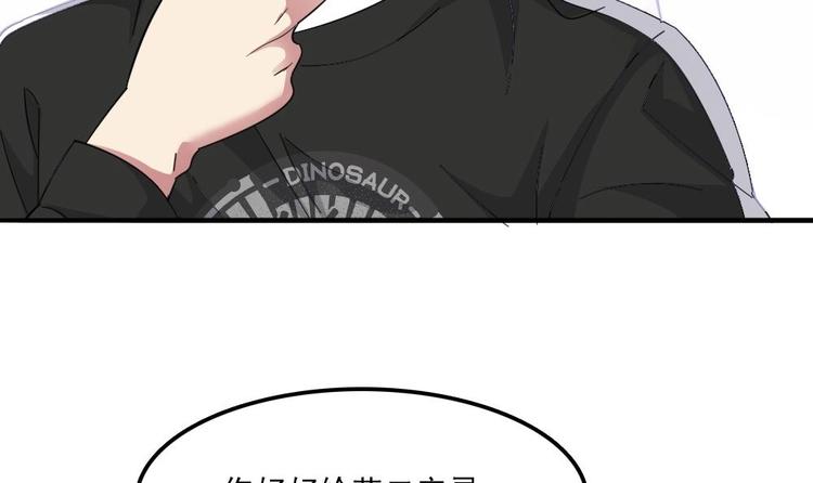 第10话 半夜来访(1/2)-第11话