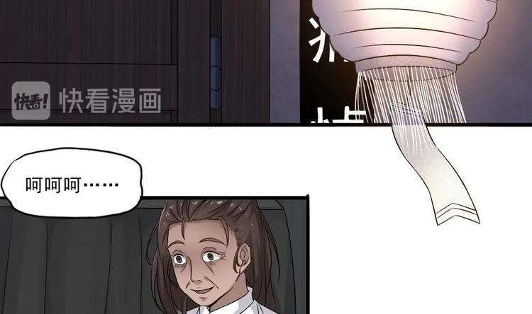 第10话 半夜来访(1/2)-第11话