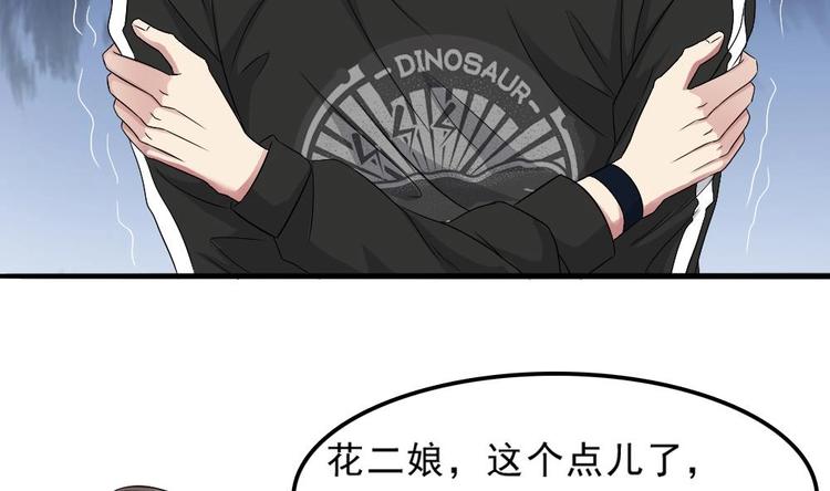 第10话 半夜来访(1/2)-第11话