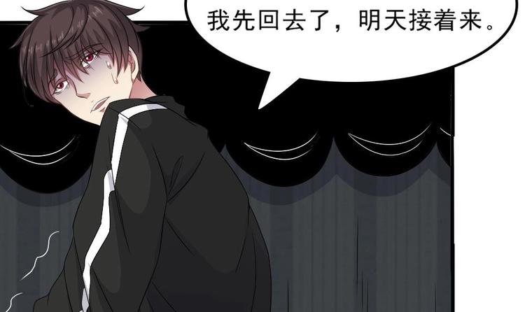 第10话 半夜来访(1/2)-第11话