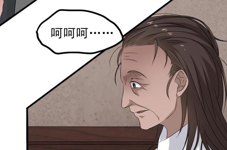 第10话 半夜来访(1/2)-第11话