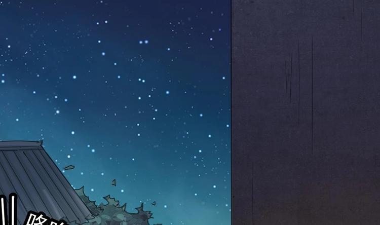 第10话 半夜来访(1/2)-第11话