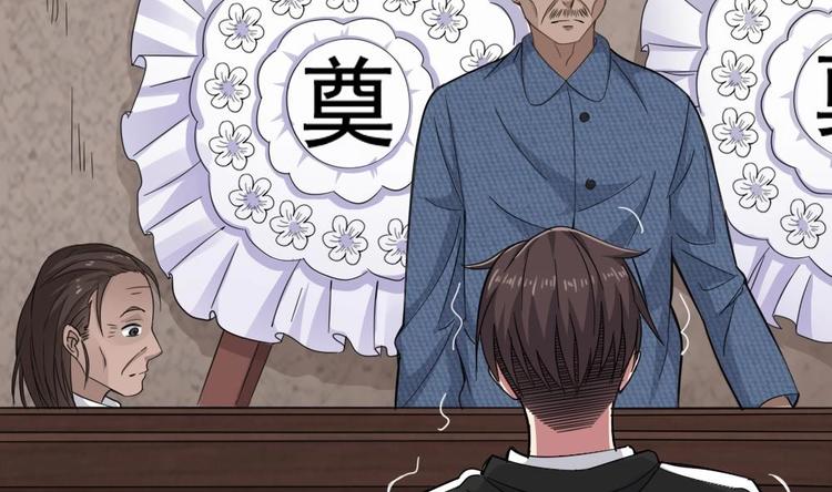 第10话 半夜来访(1/2)-第11话